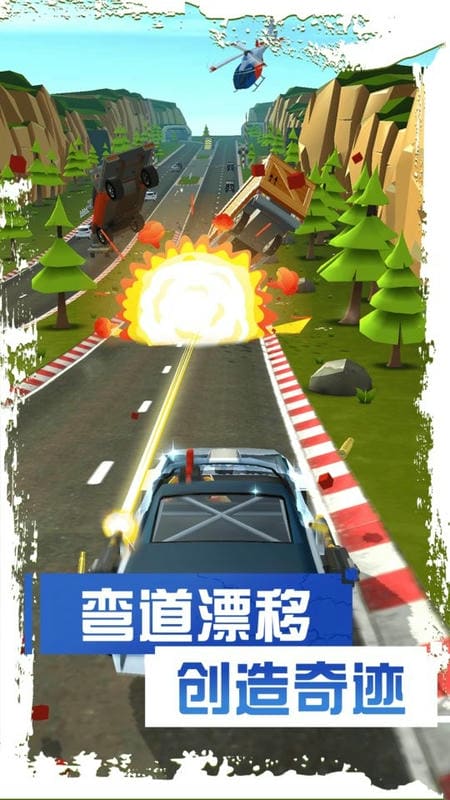 剎車(chē)失靈2 v5.3 安卓版 1