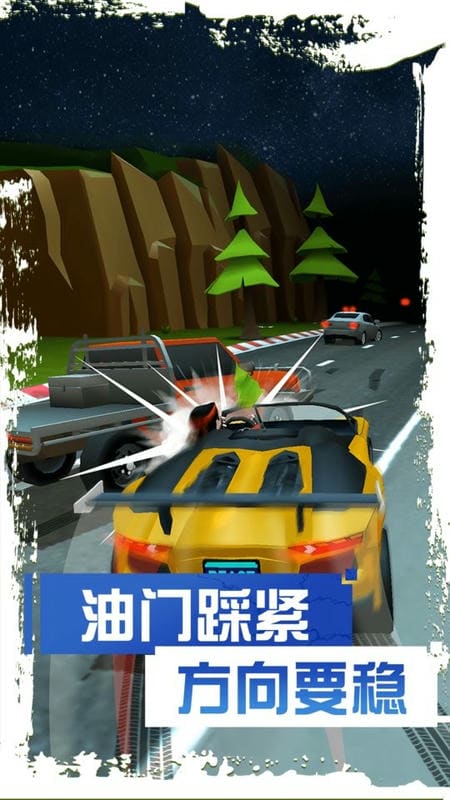 剎車(chē)失靈2 v5.3 安卓版 2