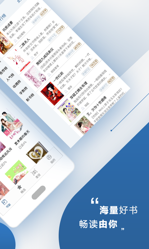 連城讀書手機版 v6.0.103 安卓版 0