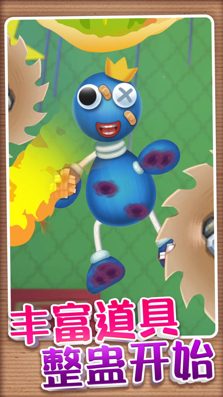 解壓玩具派對手機(jī)版 v1.0.0 安卓版 0