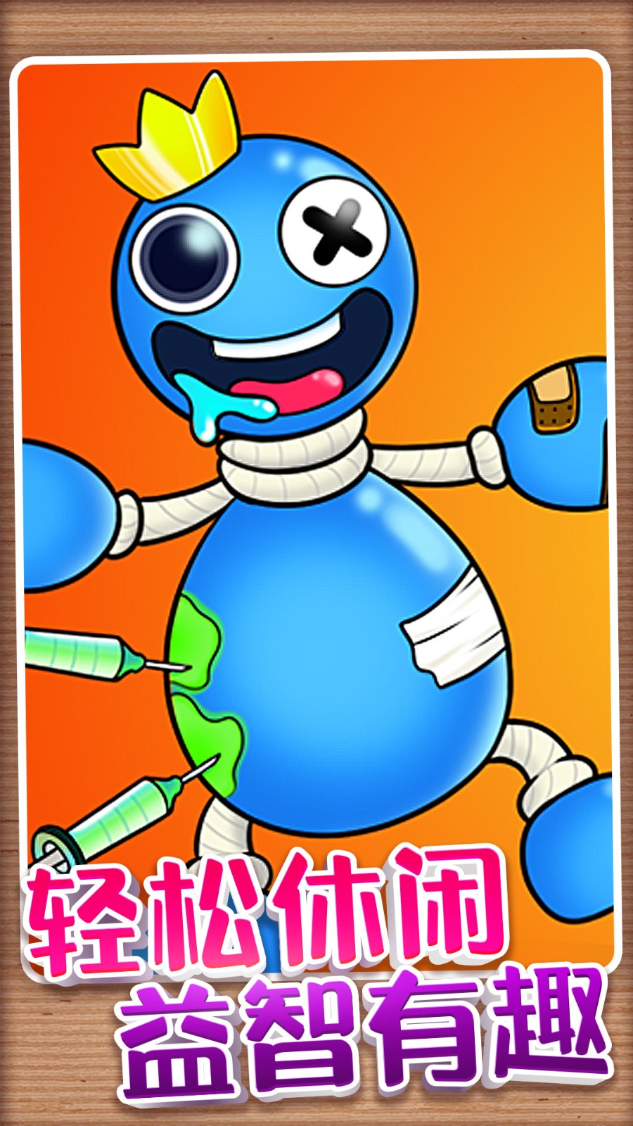 解壓玩具派對手機(jī)版 v1.0.0 安卓版 1