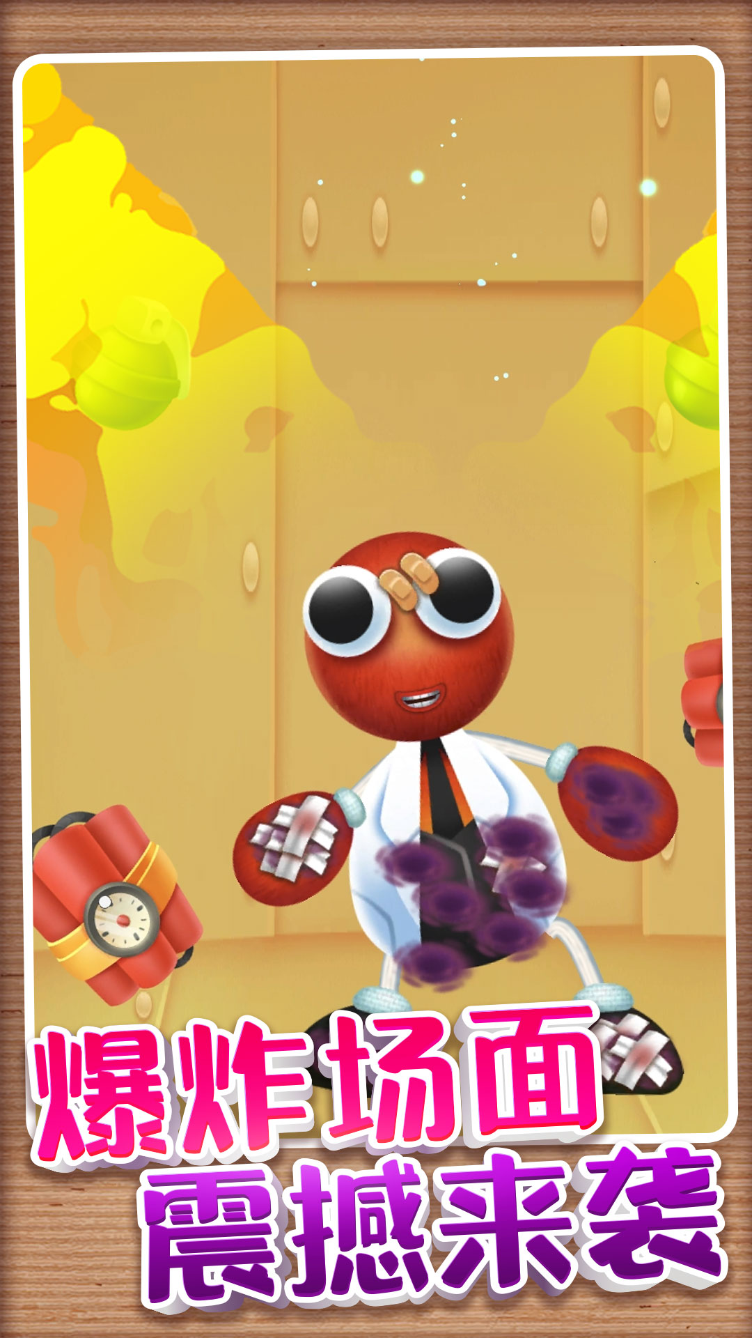 解壓玩具派對手機(jī)版 v1.0.0 安卓版 3