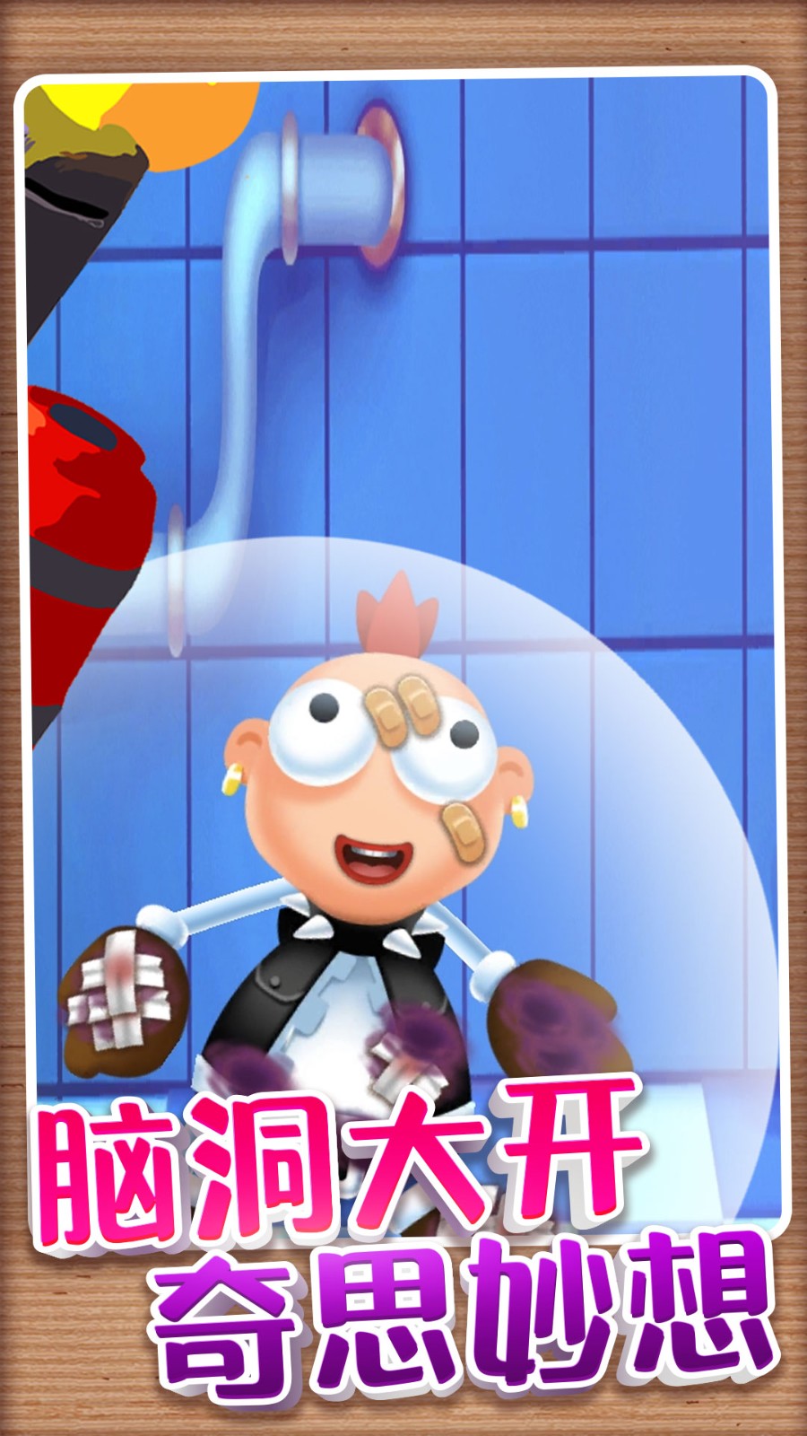 解壓玩具派對手機(jī)版 v1.0.0 安卓版 2