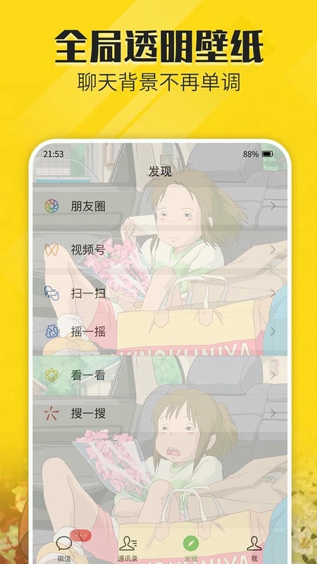 ?貓動態(tài)壁紙軟件 v2.5.3 安卓版 2