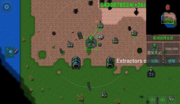 鐵銹戰(zhàn)爭泰坦模組 v1.15p4 安卓版 1