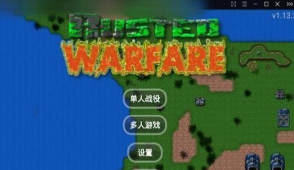 鐵銹戰(zhàn)爭泰坦模組 v1.15p4 安卓版 3