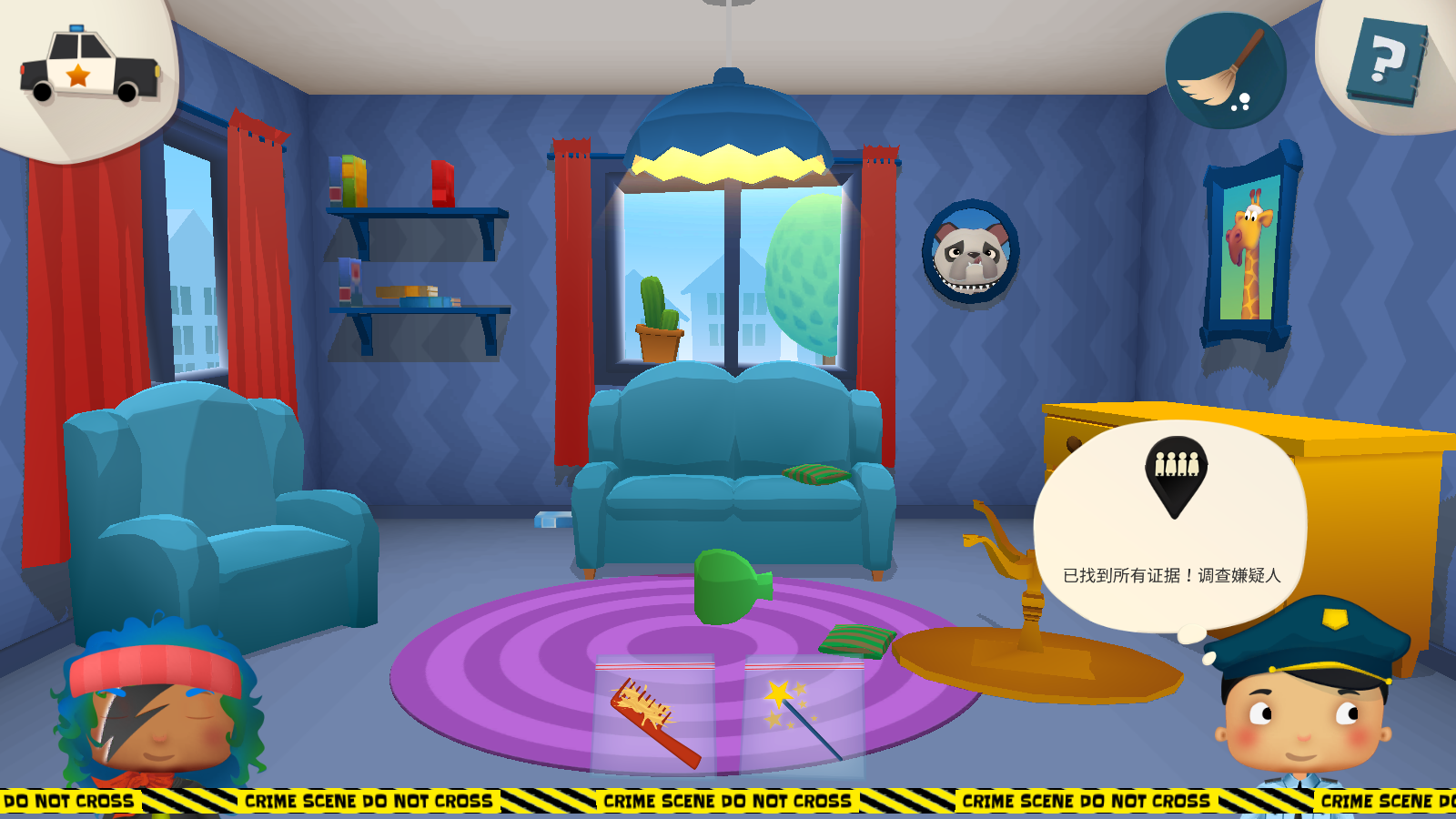 小小警察游戲 v1.5 安卓版 3