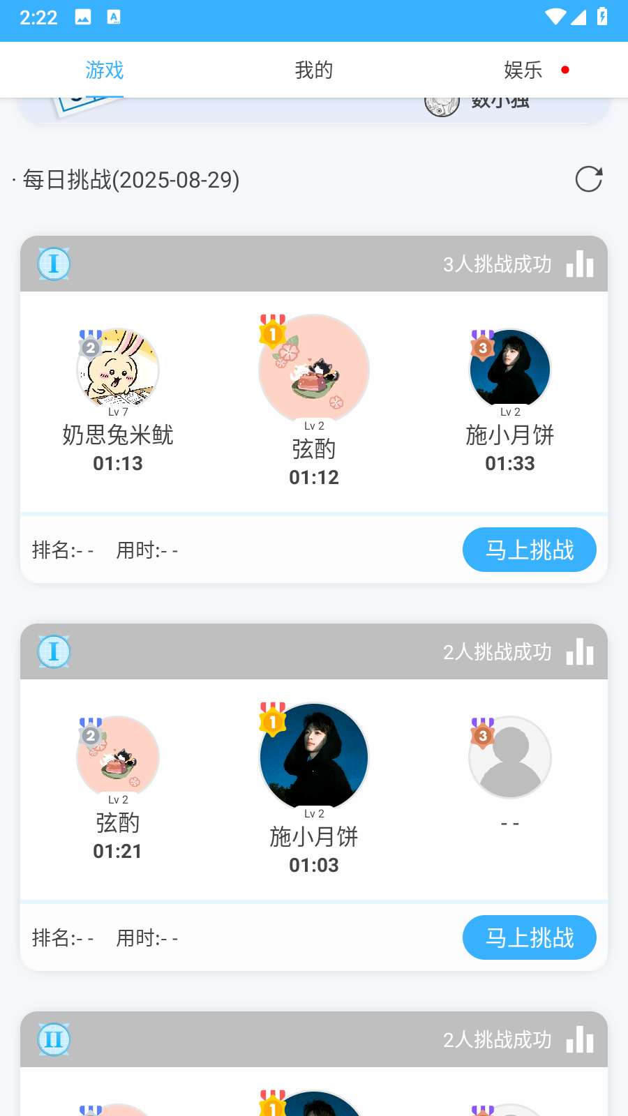 數(shù)獨大本營手游 v3.1.7 安卓版 2
