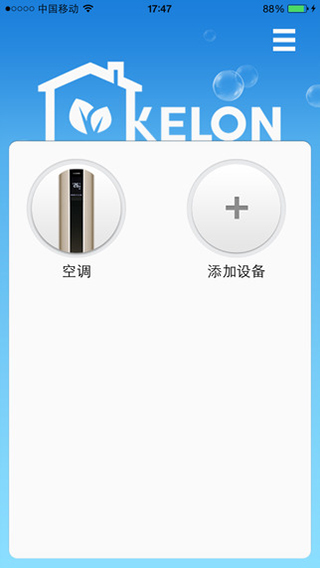 科龍空調(diào)萬能遙控器(科龍智能空調(diào)) v5.0.5 安卓版 1