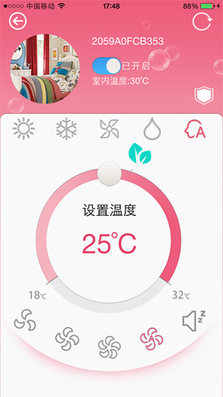 科龍空調(diào)萬能遙控器(科龍智能空調(diào)) v5.0.5 安卓版 0