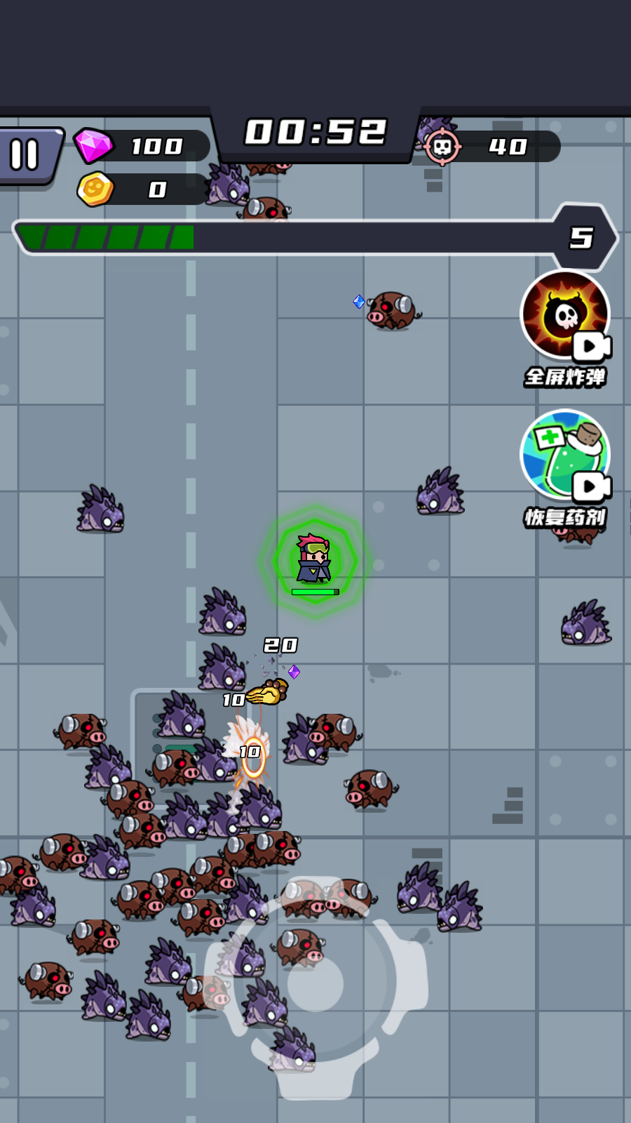 末日特工隊(duì)游戲 v1.0.2 安卓版 1