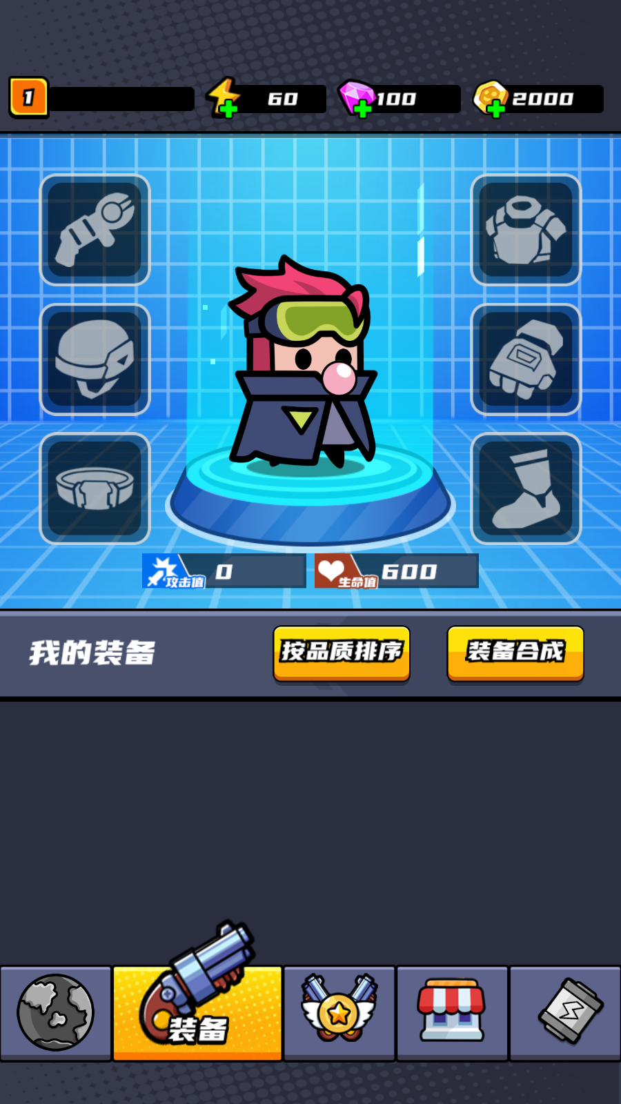 末日特工隊(duì)游戲 v1.0.2 安卓版 3