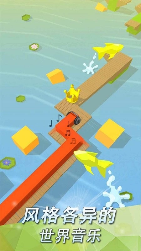 跳舞的筆尖正版 v1.0.0 安卓版 2