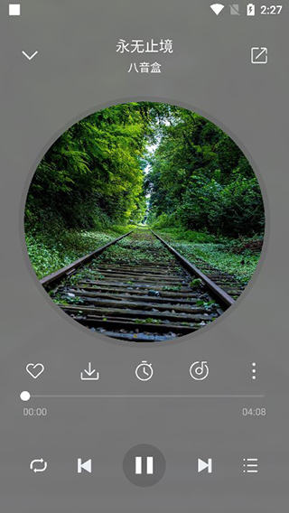聆聽音樂app最新版 v1.6.6 官方安卓版 1