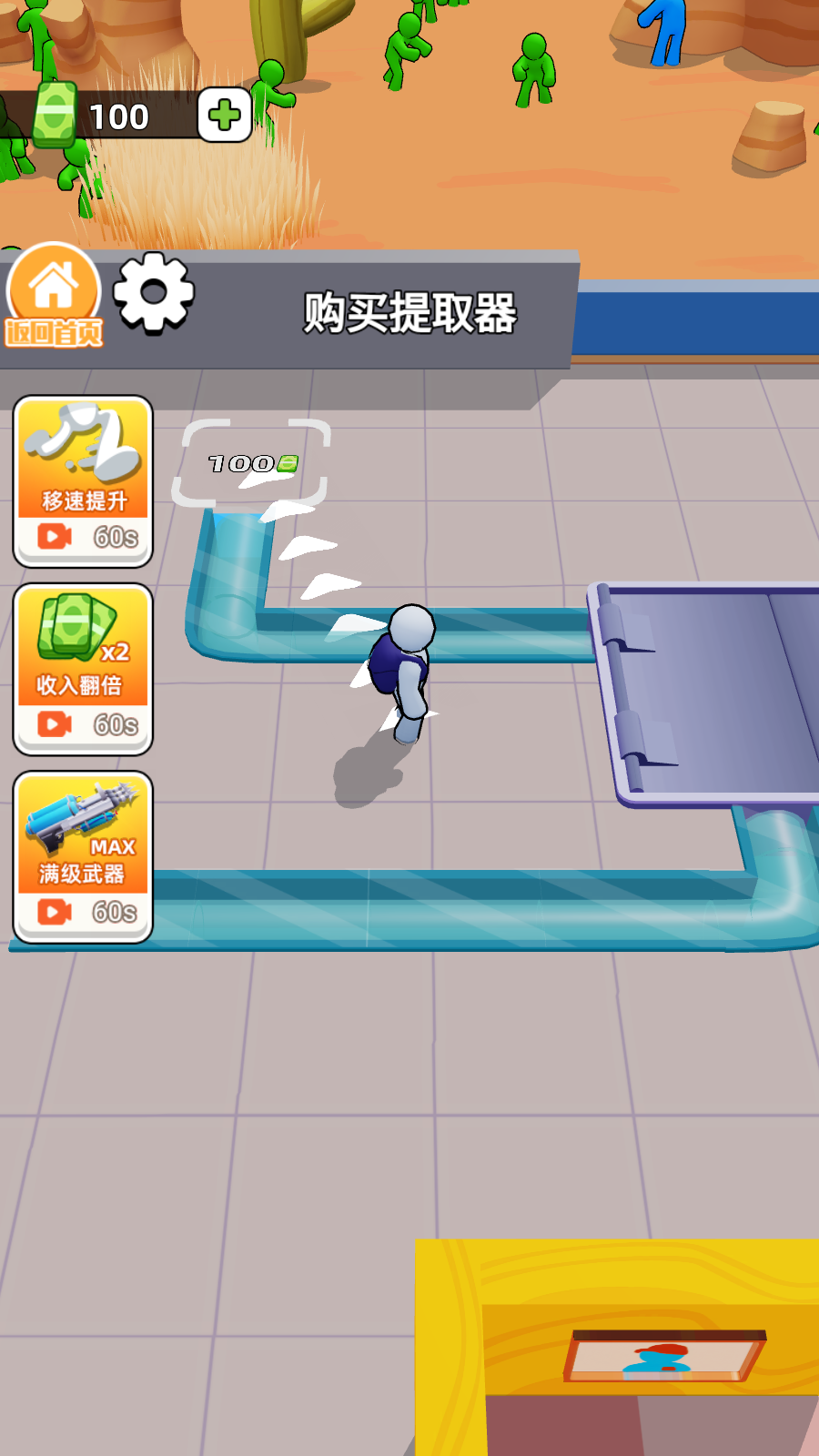 僵尸榨汁達人游戲 v1.0.0 安卓版 0