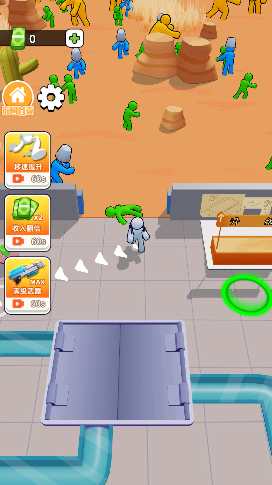 僵尸榨汁達人游戲 v1.0.0 安卓版 3