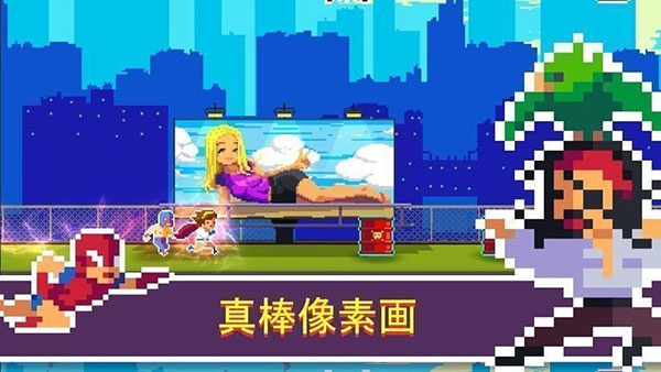 像素超級(jí)英雄中文版(Pixel Super Heroes)2