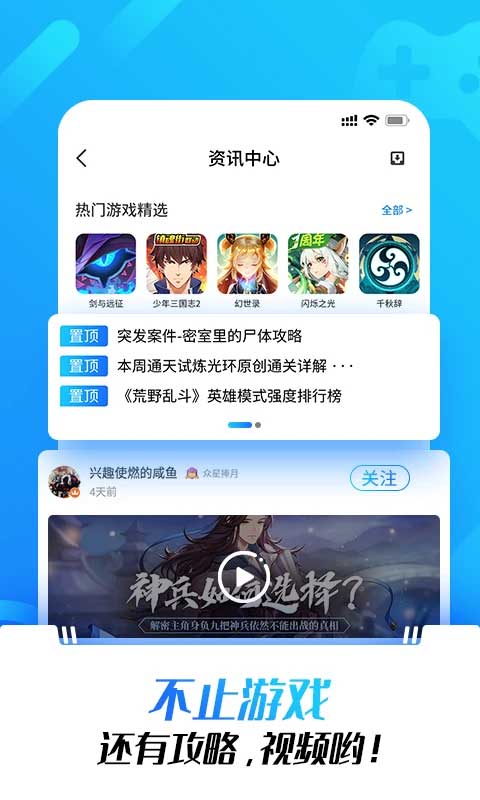 光環(huán)助手國際版app官網(wǎng)正版 v5.42.6 安卓版 2