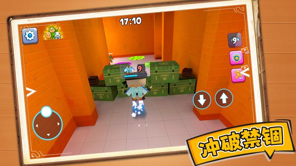 逃脫計劃 v1.0.2 安卓版 2