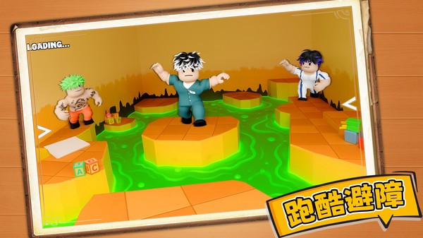逃脫計劃 v1.0.2 安卓版 1