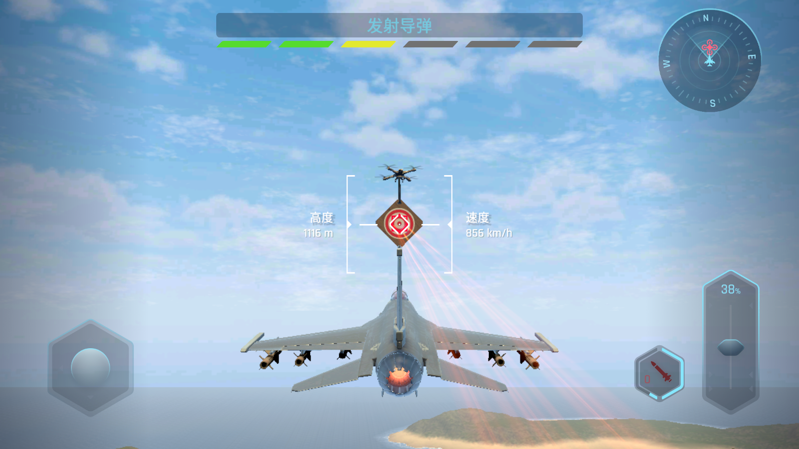 天空戰(zhàn)士空戰(zhàn)游戲 v1.0.0 安卓版 3