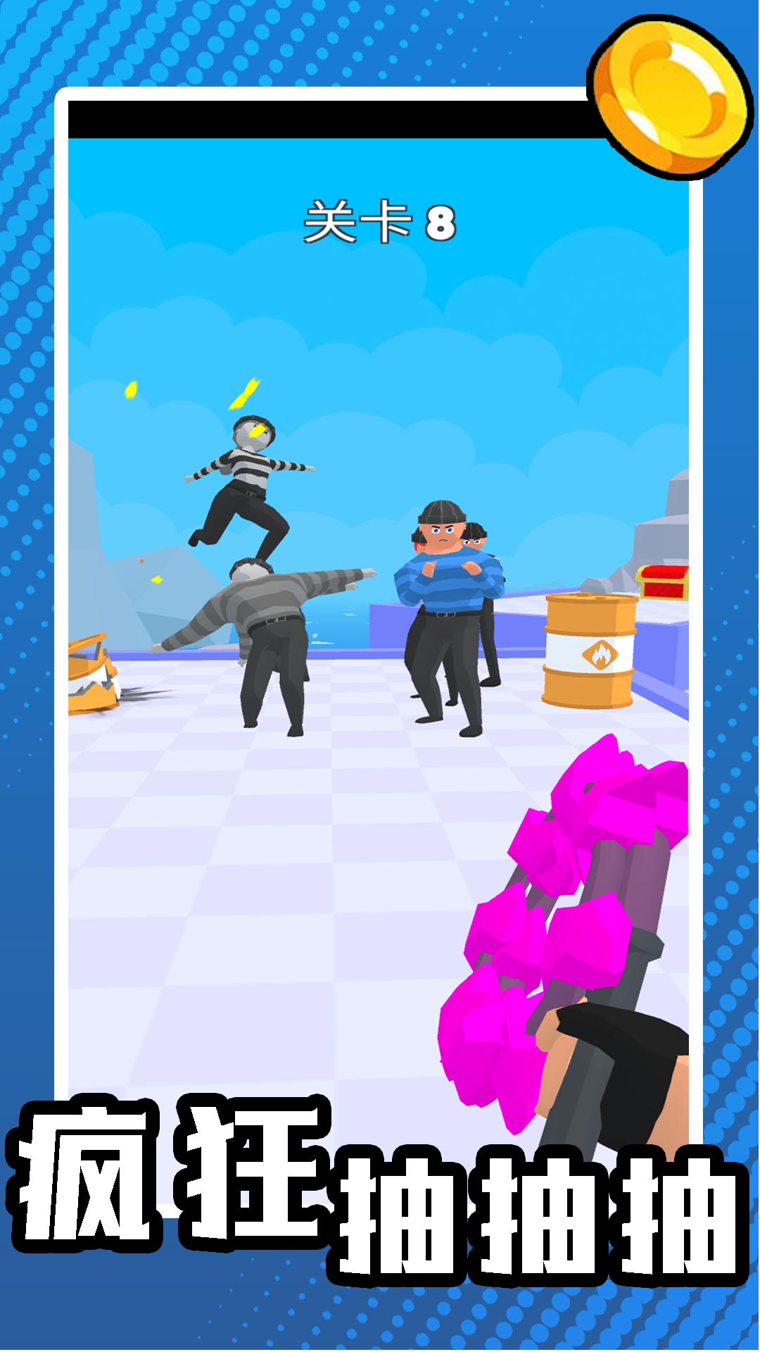 瘋狂玩具小兵游戲 v2.0.4 安卓版 2