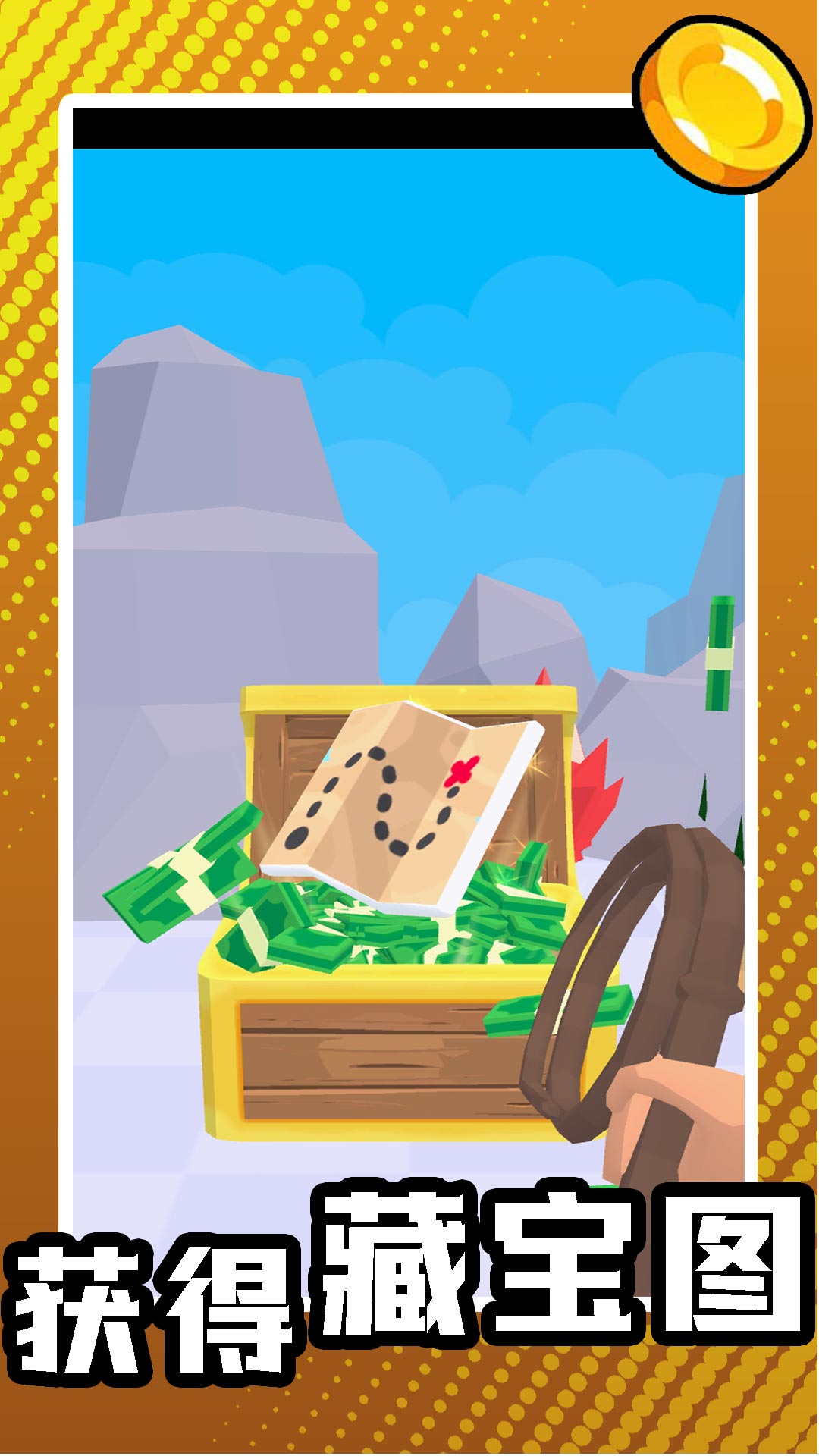 瘋狂玩具小兵游戲 v2.0.4 安卓版 0