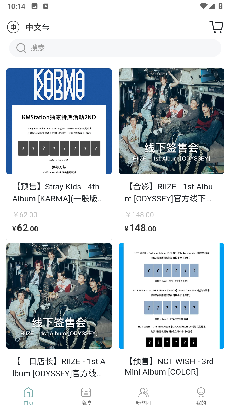 kms買(mǎi)專(zhuān)輯軟件 v1.8.2安卓版 1