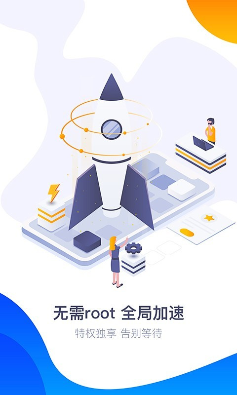 360手機(jī)游戲平臺(tái)app v6.5.044 安卓版 4