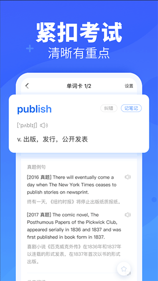 樂(lè)詞app內(nèi)購(gòu) v5.6.1 安卓版 0