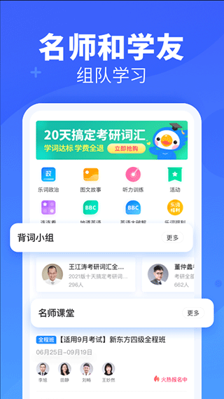 樂(lè)詞app內(nèi)購(gòu) v5.6.1 安卓版 2