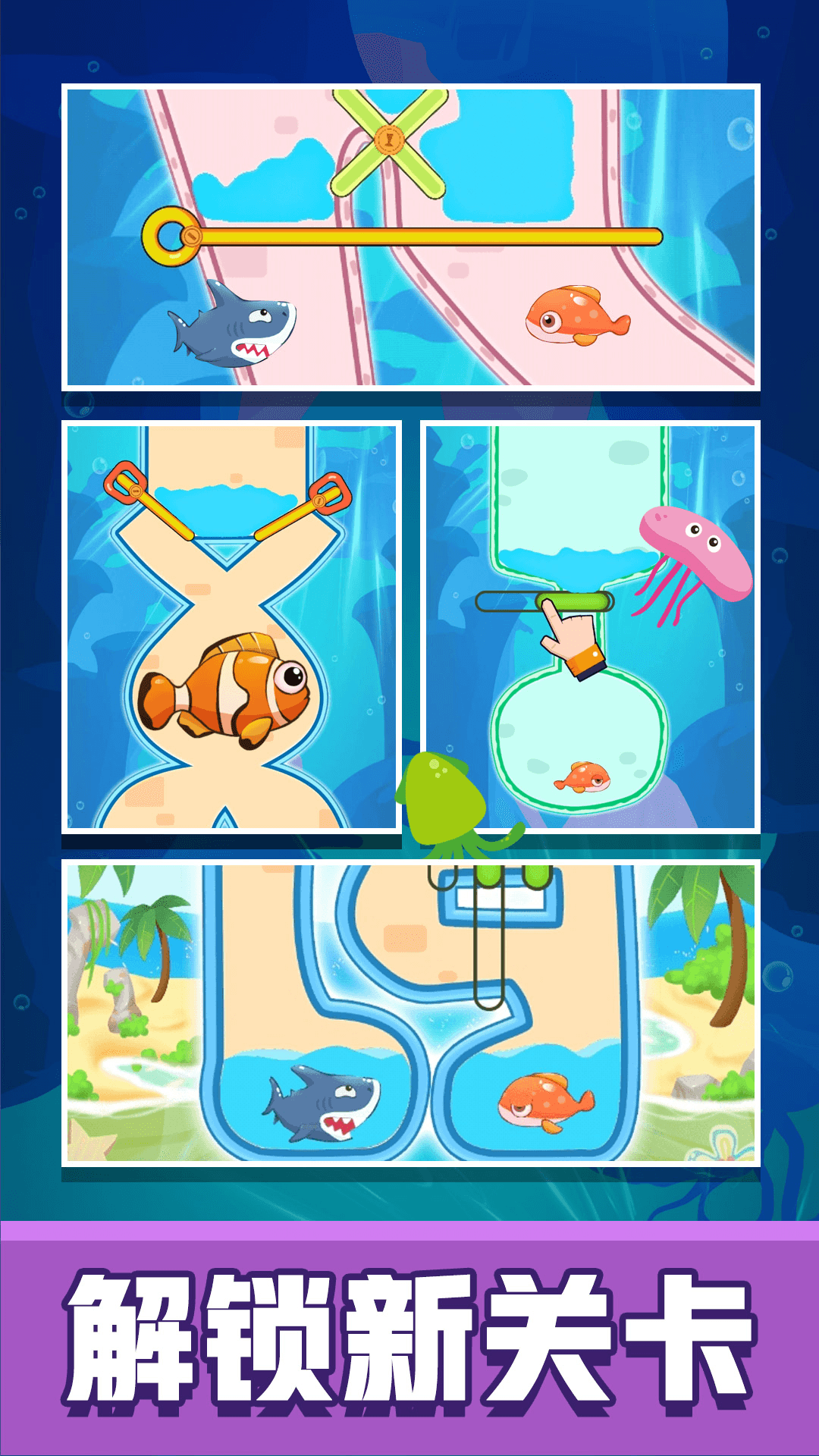 咸魚大冒險免費(fèi) v1.0.0 安卓版 2