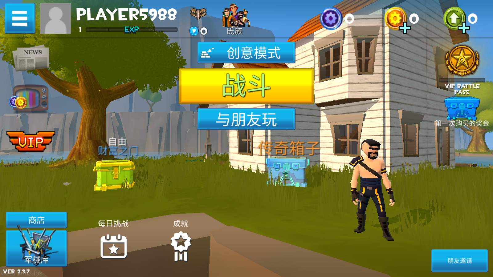 火箭大逃殺最新版 v2.3.7 安卓版 2