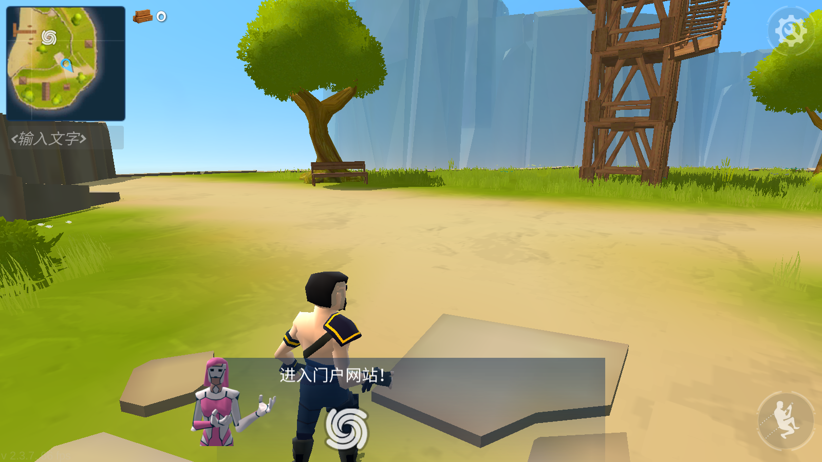 火箭大逃殺最新版 v2.3.7 安卓版 0