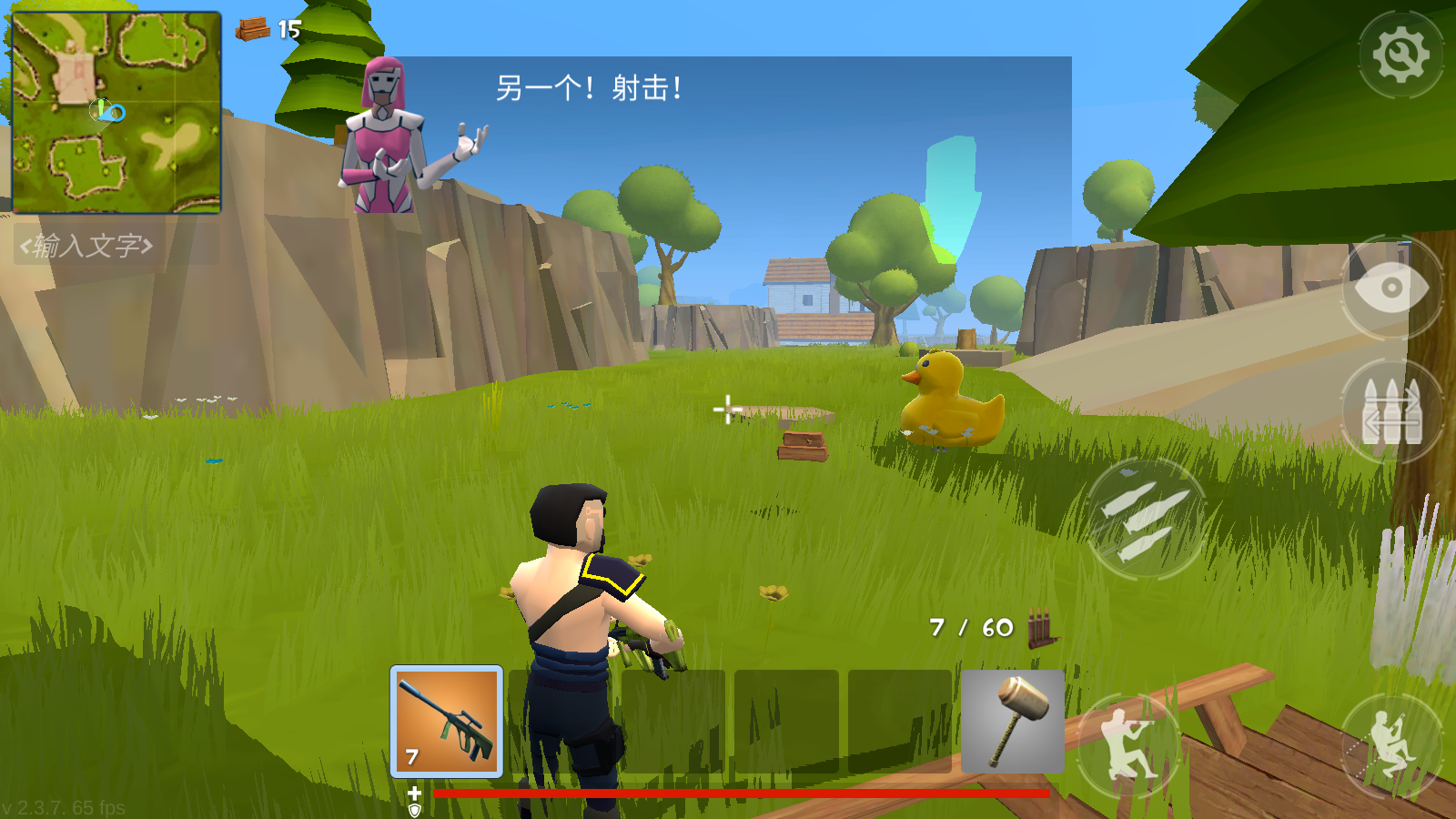 火箭大逃殺最新版 v2.3.7 安卓版 1