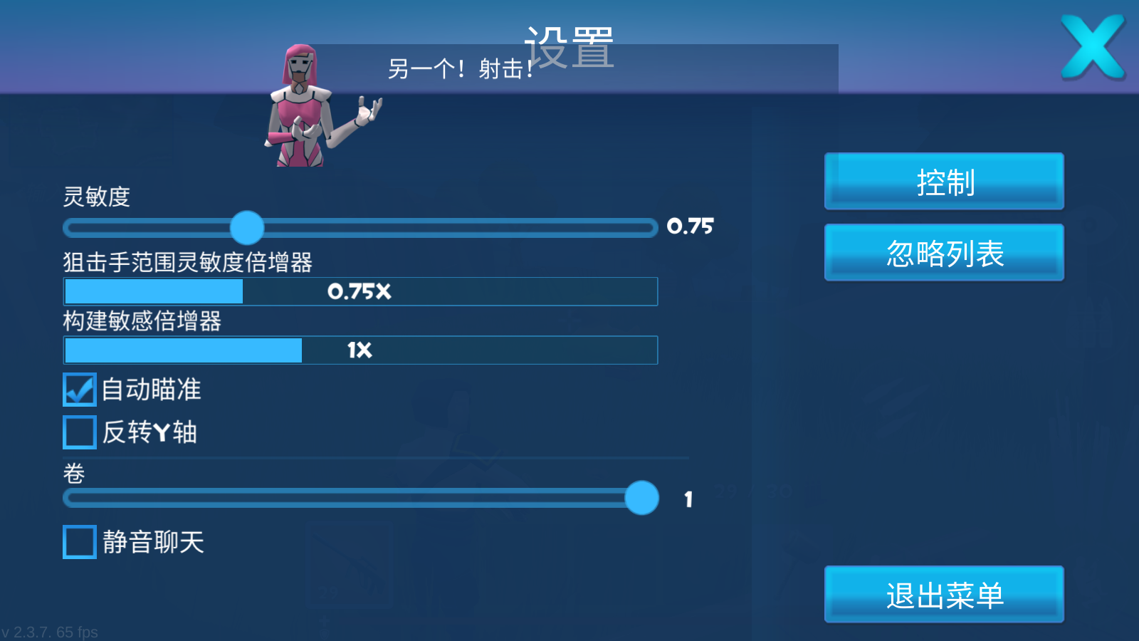 火箭大逃殺最新版 v2.3.7 安卓版 3