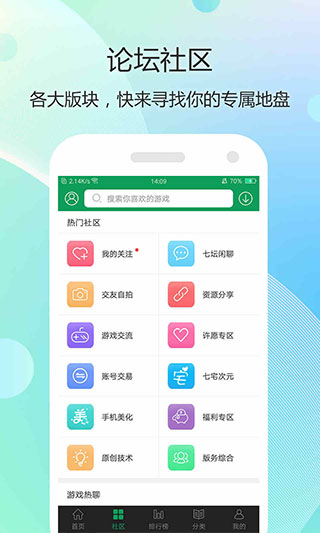 逗游游戲?qū)殠焓謾C(jī)版 v1.1.9 官方安卓版 2