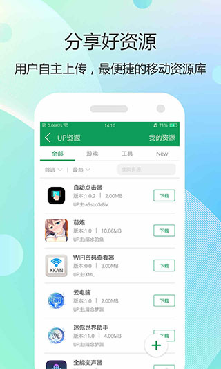 逗游游戲?qū)殠焓謾C(jī)版 v1.1.9 官方安卓版 0