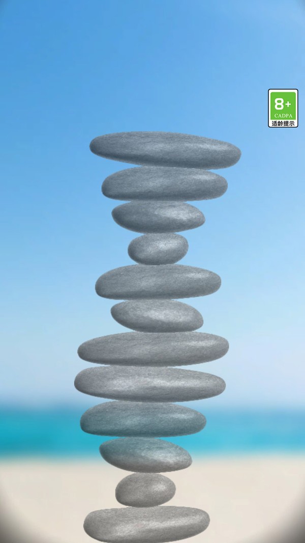 解壓神器模擬游戲 v3.0 安卓版 2