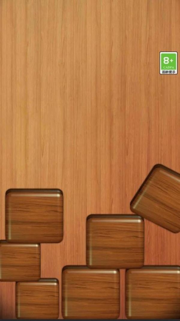 解壓神器模擬游戲 v3.0 安卓版 3