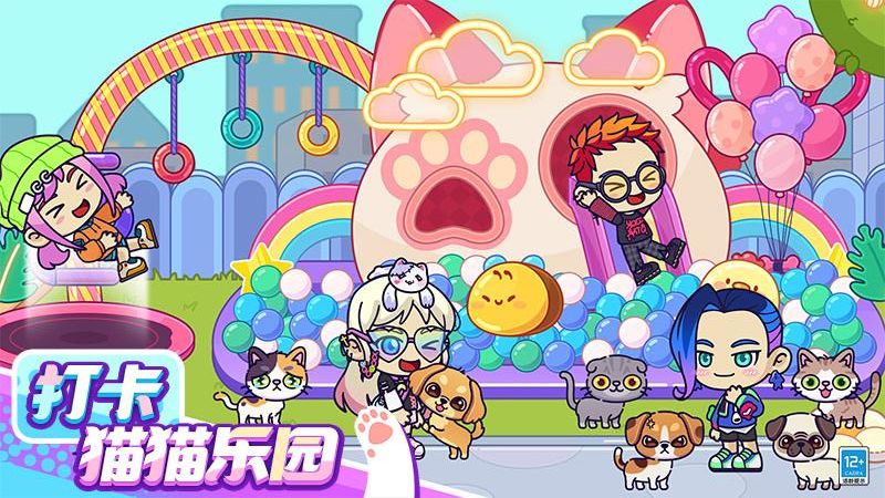 小小奇妙屋游戲 v1.0.2 安卓版 2