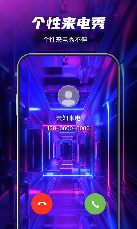 花花壁紙 v1.2.0 安卓版 3