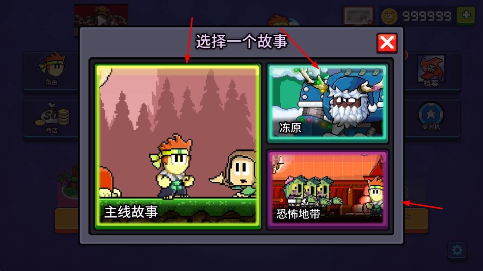 英雄丹正版免費(fèi) v1.12.57 安卓版 0