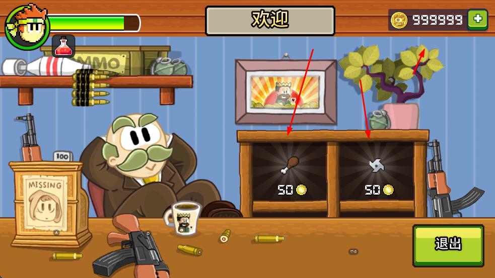 英雄丹正版免費(fèi) v1.12.57 安卓版 2