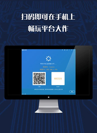 游戲串安裝下載 v1.6.36 安卓版 2