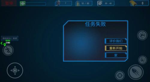 真實僵尸生存手游 v1.7 安卓版 3