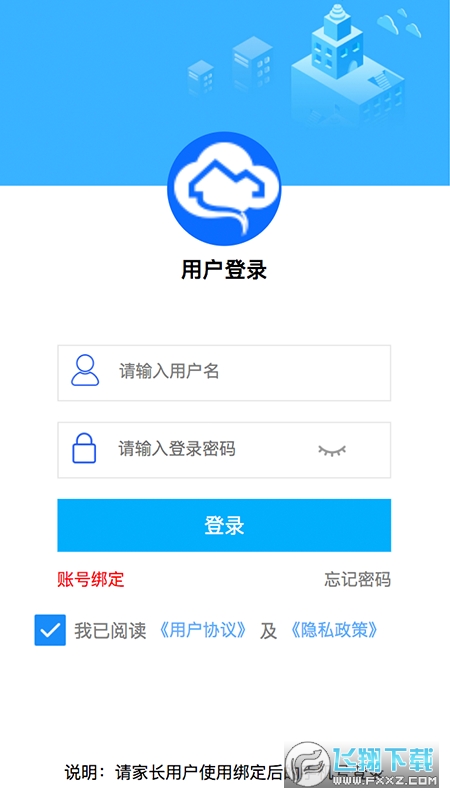 綜合實(shí)踐 v1.0.8 安卓版 0