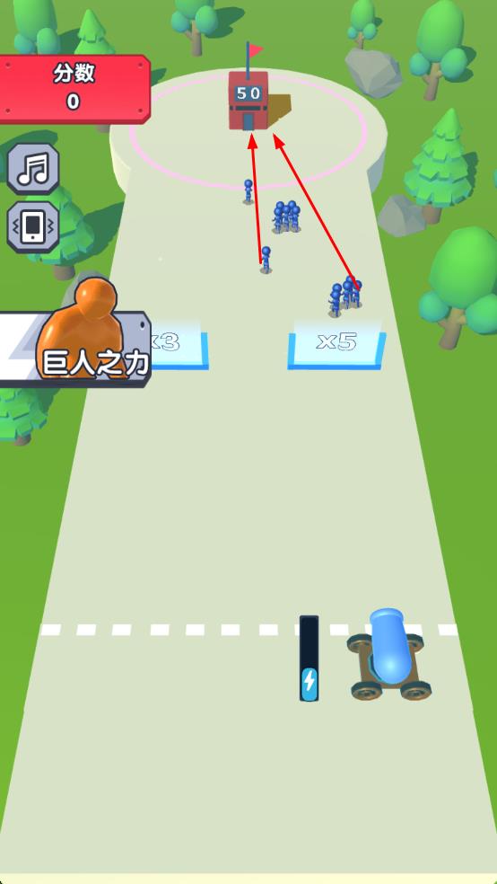 紅藍戰爭 v2.0 安卓版 1