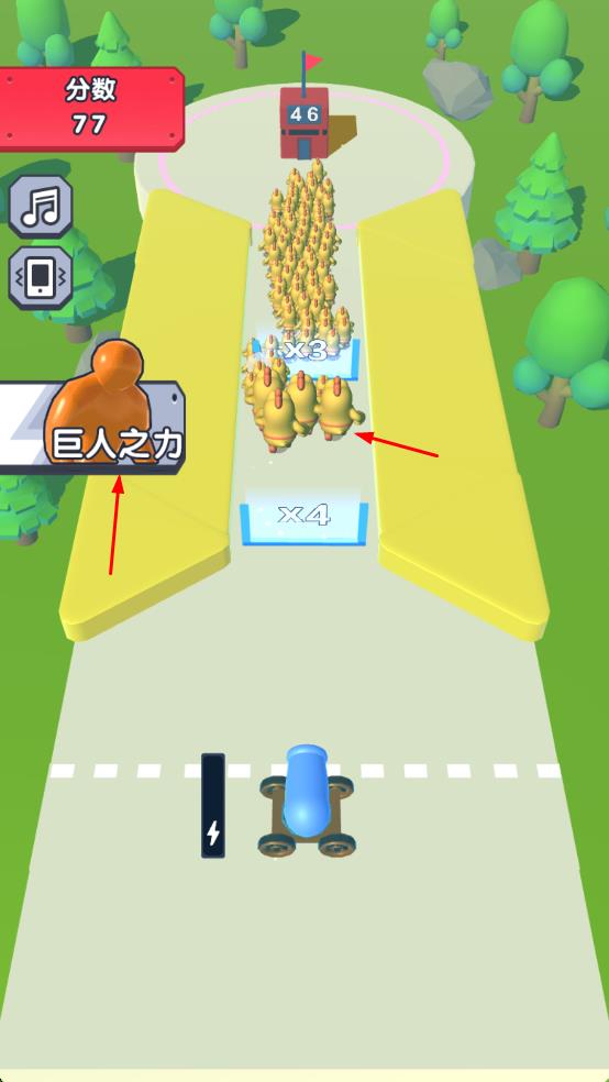 紅藍戰爭游戲 v2.0 安卓版 3