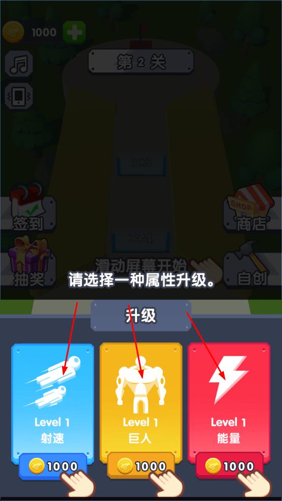 紅藍戰爭游戲 v2.0 安卓版 1